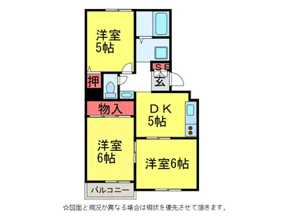 シャタル日吉台(3DK/1階)の間取り写真