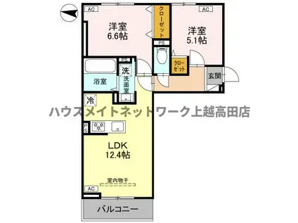 ルノンII(2LDK/1階)の間取り写真