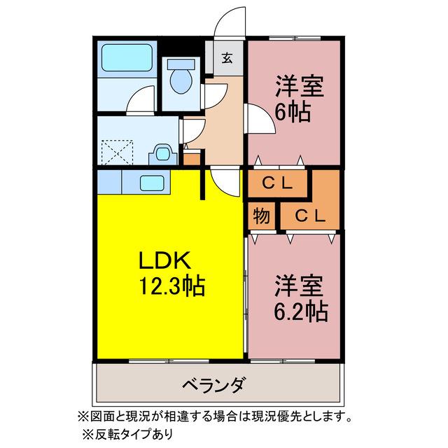 スターフィールド5番館(2LDK/3階)の間取り写真