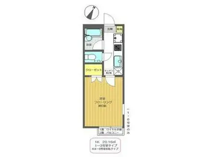 リューデスハイムIII(1K/2階)の間取り写真