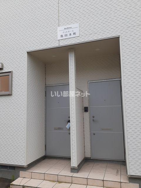 グットホーム亀田本町