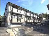 セジュール大谷