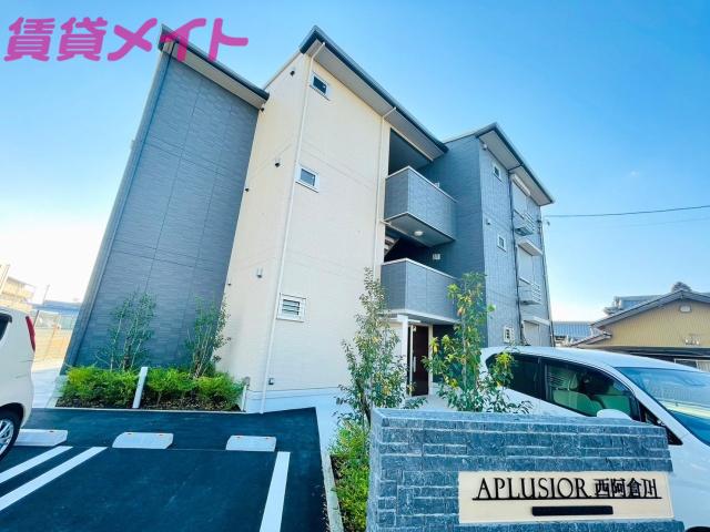 APLUSIOR西阿倉川(1LDK/3階)