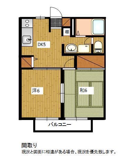 コーポはなみずき A(2DK/2階)の間取り写真