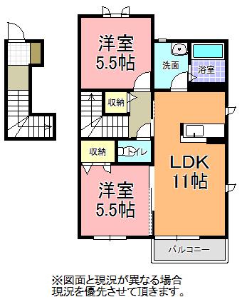 エスポワール ソレイユ B棟(2LDK/2階)の間取り写真