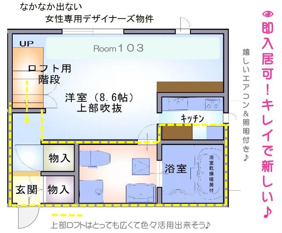デザイナーズアパートメント プリマ熊谷壱番館(1K/1階)の間取り写真