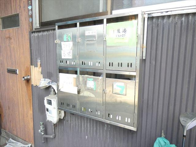 相原荘