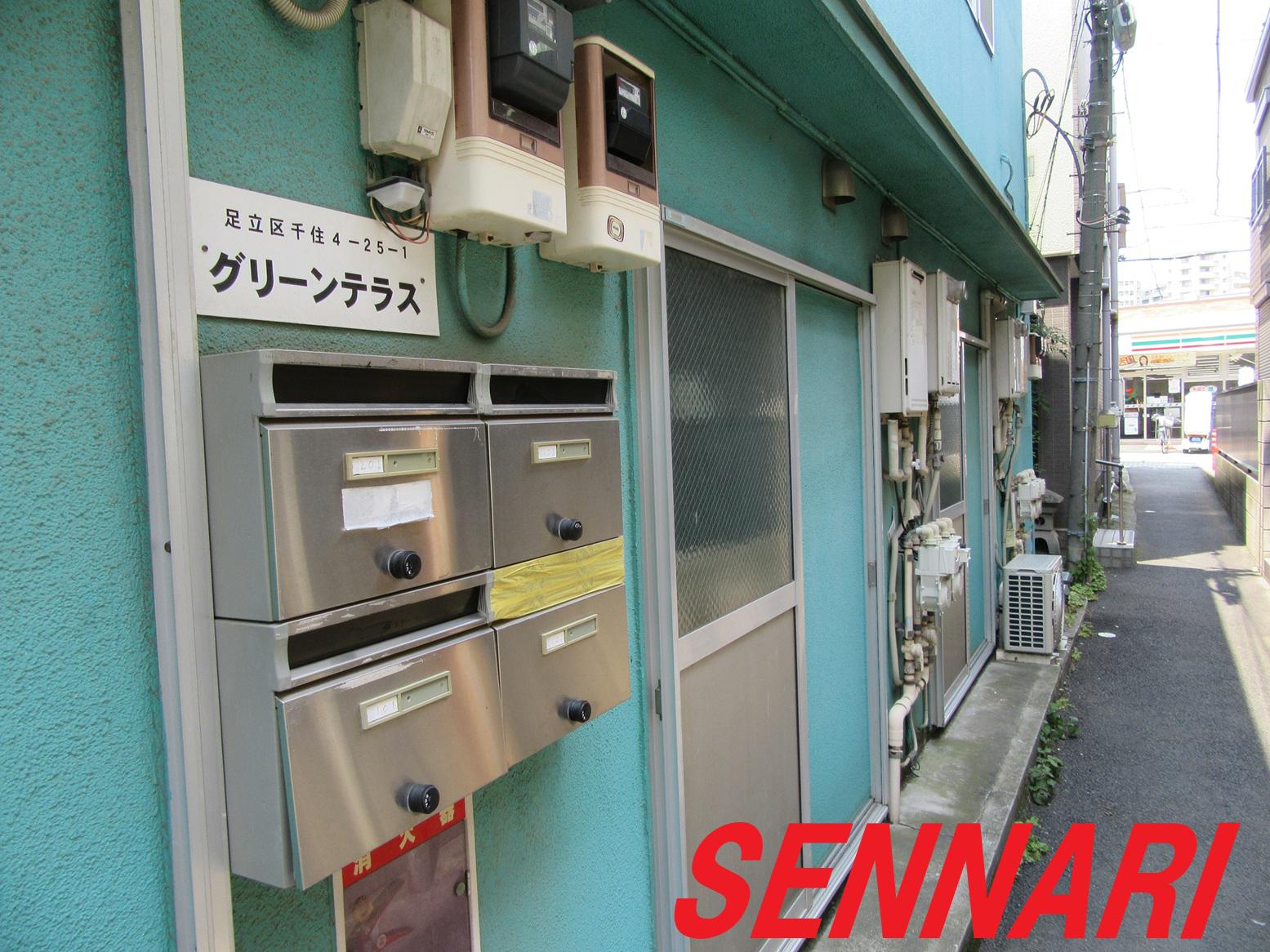 グリーンテラス