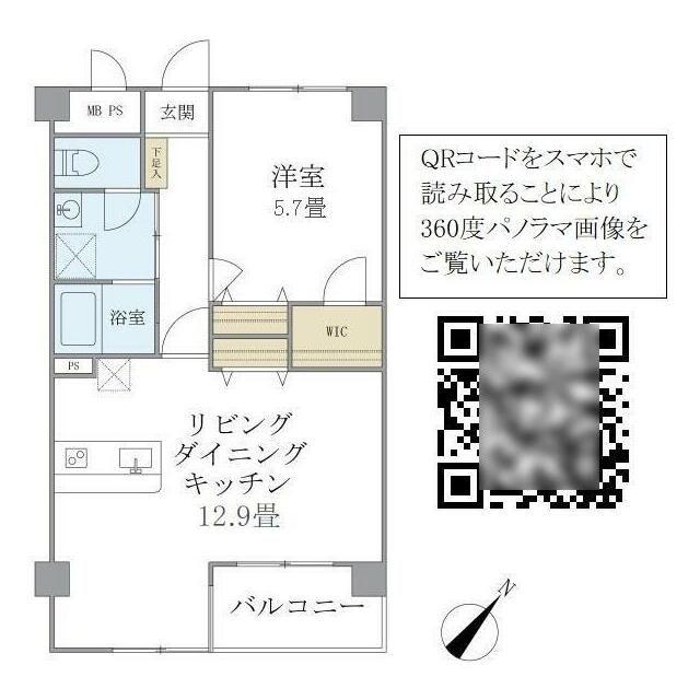 ウィルテラス船堀(1LDK/6階)の間取り写真
