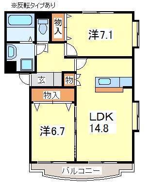 マンション・エリベール II(2LDK/4階)の間取り写真