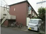 代田サンハイツ