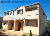 プロスペリタII