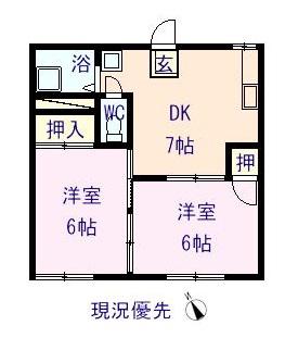 南松永ハイツ(2DK/1階)の間取り写真