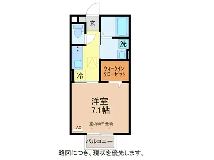 D-ROOMENOMOTO(1K/1階)の間取り写真