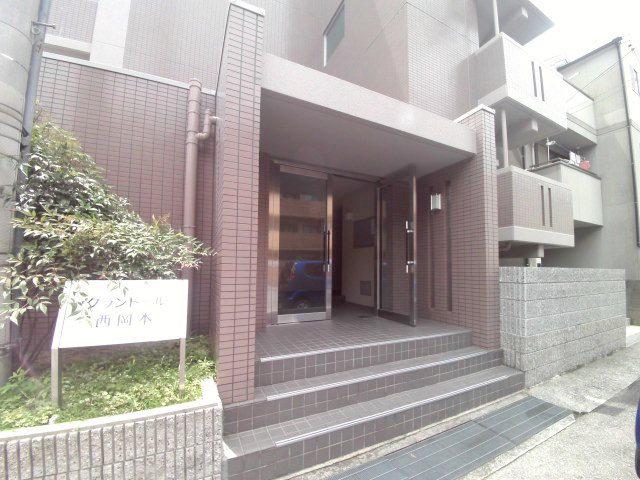 グランドール西岡本