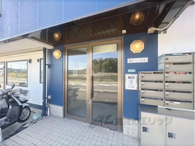第三ハートビル