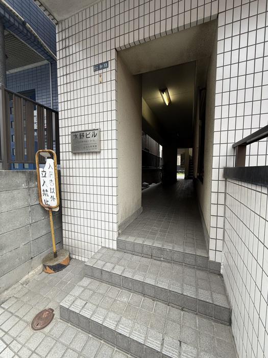 水野ビル