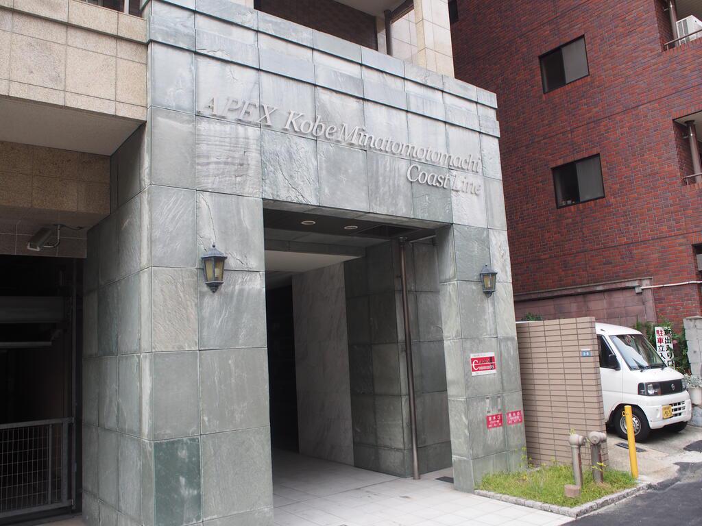エイペックス神戸みなと元町コーストライン