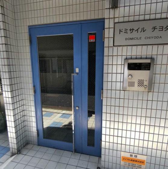 ドミサイル・チヨダ