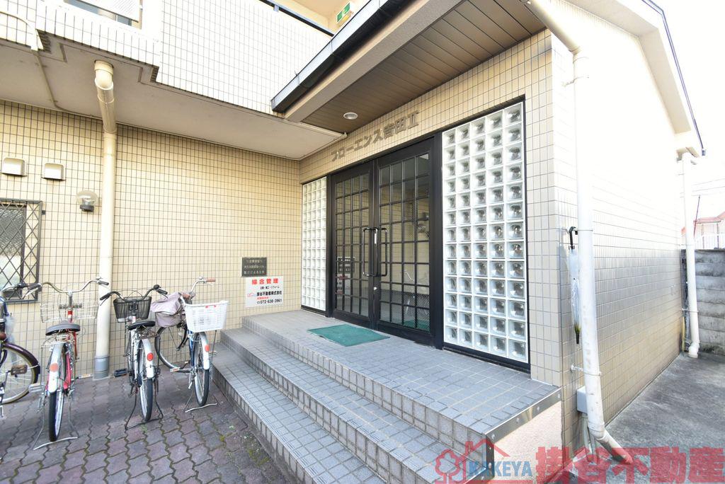 フローエンス吉田II