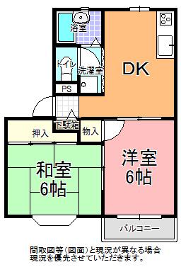 グリーンコート参番館(2DK/2階)の間取り写真