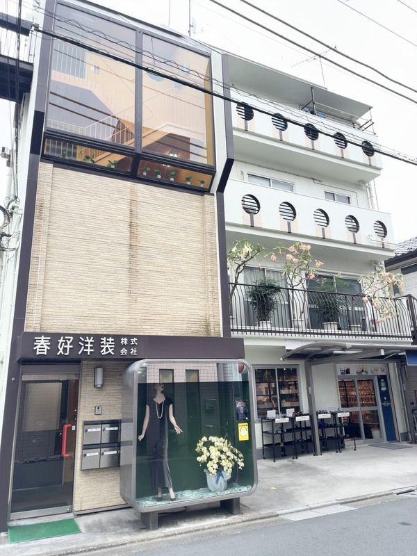 春好マンション