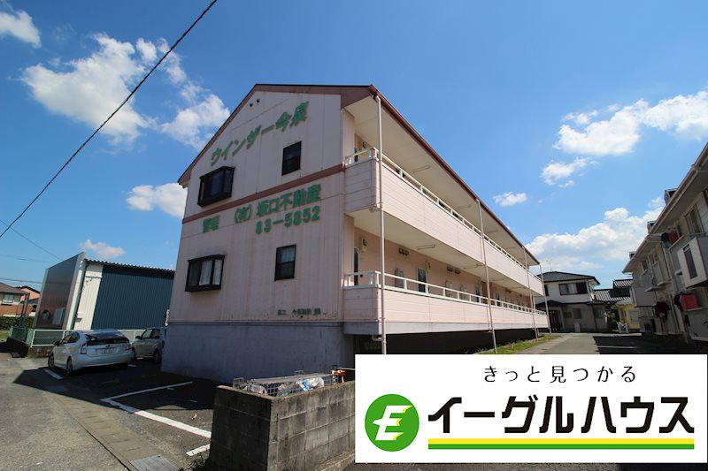 ウインザー今泉A