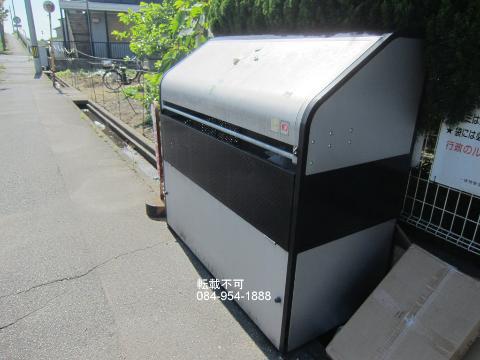 サンハイツあおば