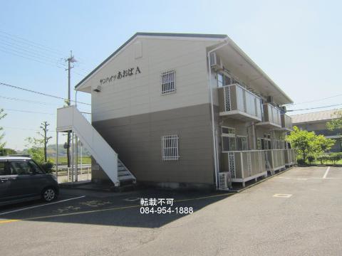 サンハイツあおば(2DK/1階)