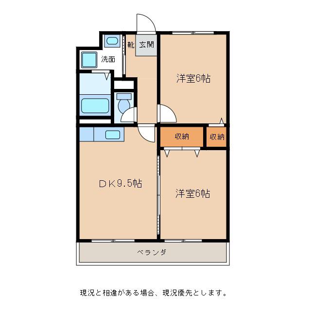 サンライズ21(2DK/2階)の間取り写真