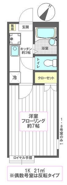 サニーコート瑞江(1K/1階)の間取り写真