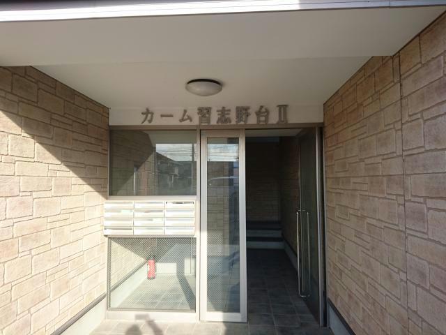 カーム習志野台II