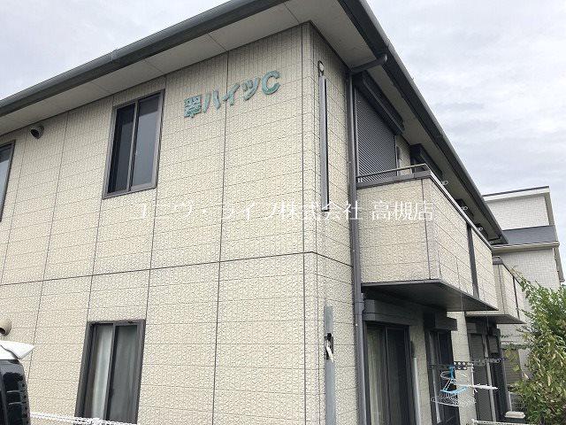 翠ハイツC