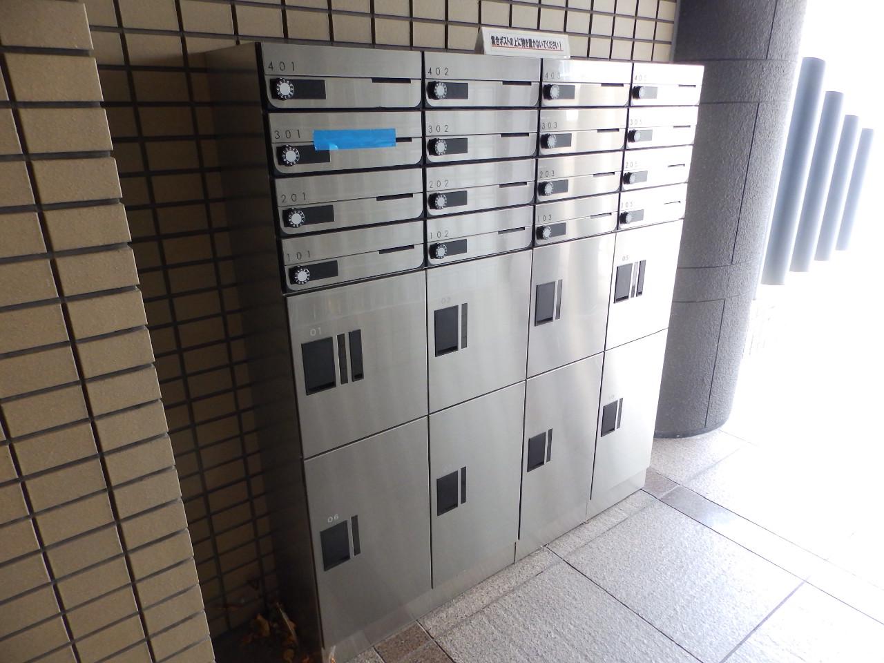 メゾンリルオート