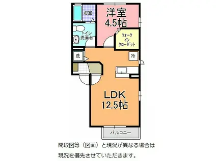 ハートライフ三浦B(1LDK/2階)の間取り写真