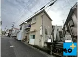 茶本ハイツ