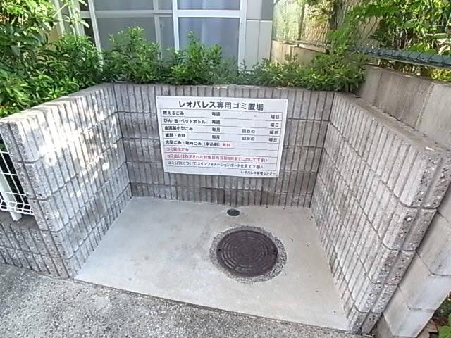レオパレスゴーゴー