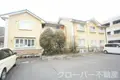 ラ・メゾン・エステル