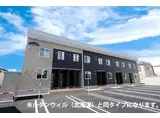 クレメントテンダ―II