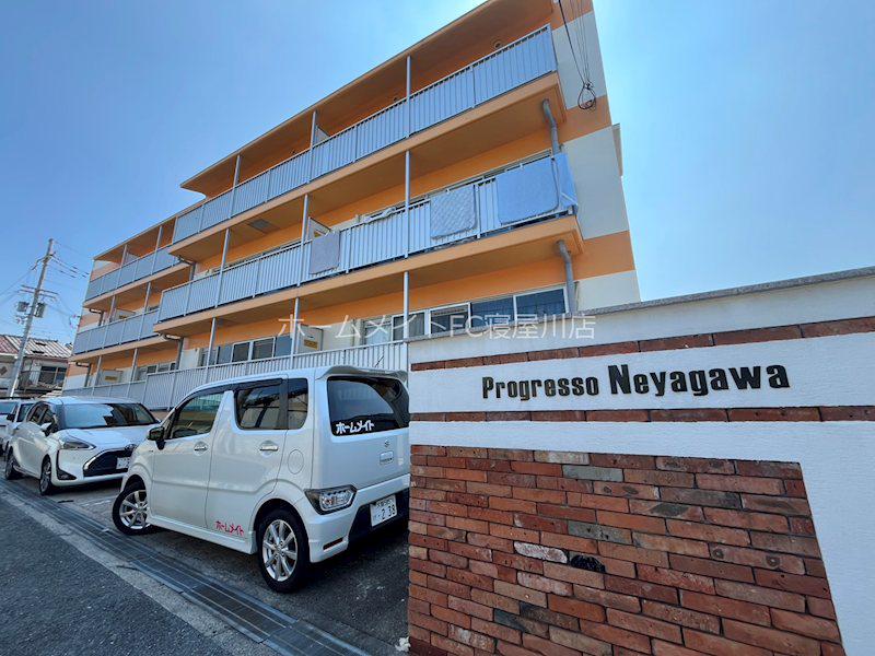 プログレッソ寝屋川