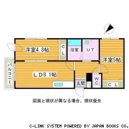 MAISON DE 桜(2DK/4階)の間取り写真