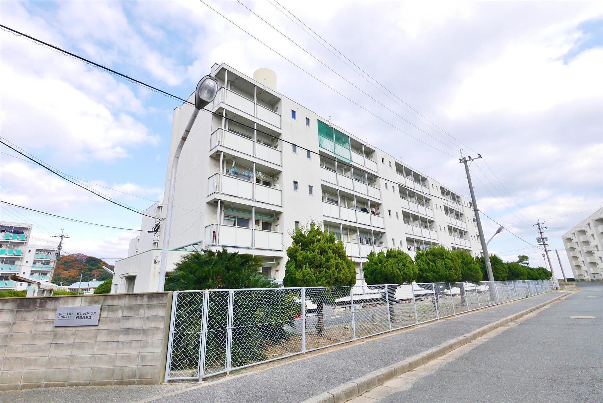ビレッジハウス門司白野江 1号棟
