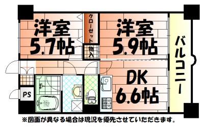 ニューシティアパートメンツ南小倉II(2DK/8階)の間取り写真