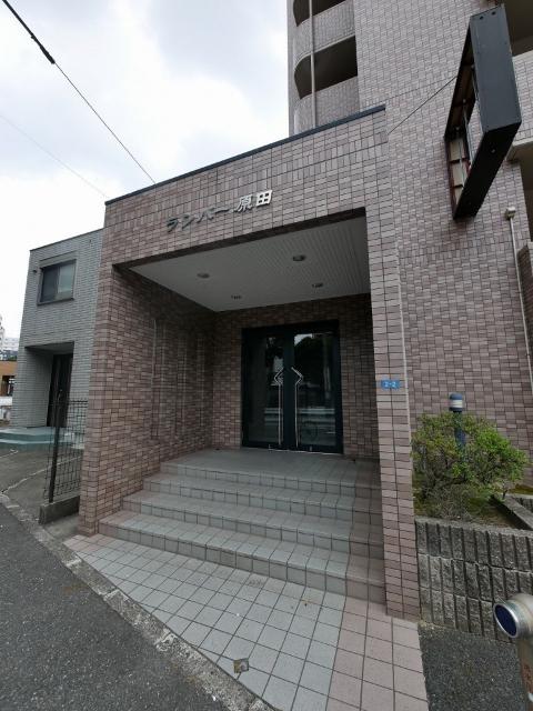 ランバー原田