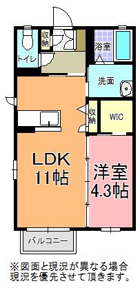 メゾン・ド・華 B棟(1LDK/2階)の間取り写真