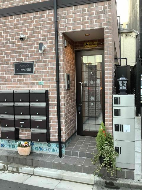 パークサイド新宿