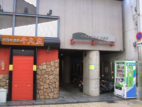 プレアール八尾本町