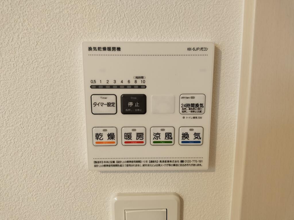 ウェリナ月寒西
