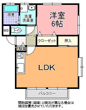 キャッスル田彦A・B・C棟