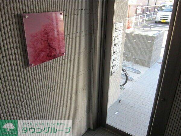 カーササクラ2番館